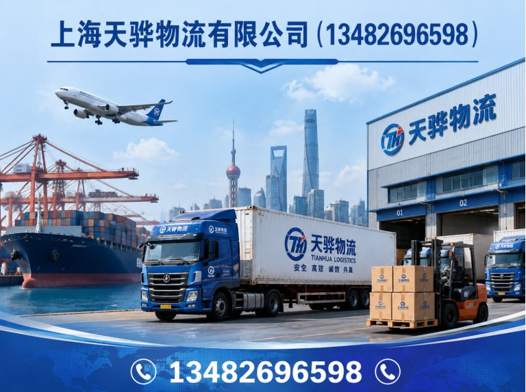 青浦区上海物流公司展示图